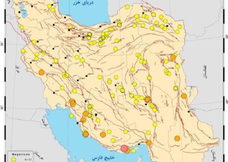ثبت ۱۴۱ زلزله در روزهای پایانی آذر و نخست دی‌ماه ۱۴۰۴