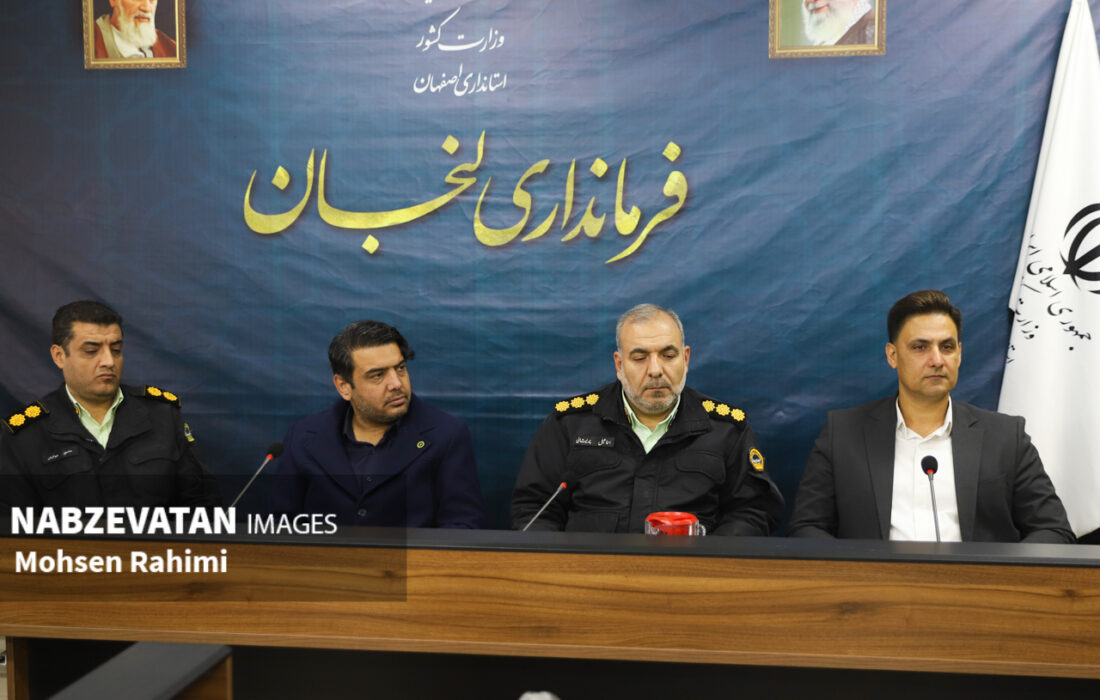 نشست فرمانده نیروی انتظامی لنجان با اعضاء شورای اسلامی شهرستان لنجان