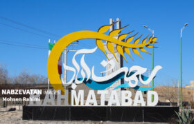 بررسی اجرای پروژه اصلاح ورودی روستای رحمت آباد