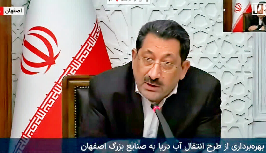 وزیر صمت: خط انتقال آب، گامی بلند در صیانت از هویت زیستی اصفهان است