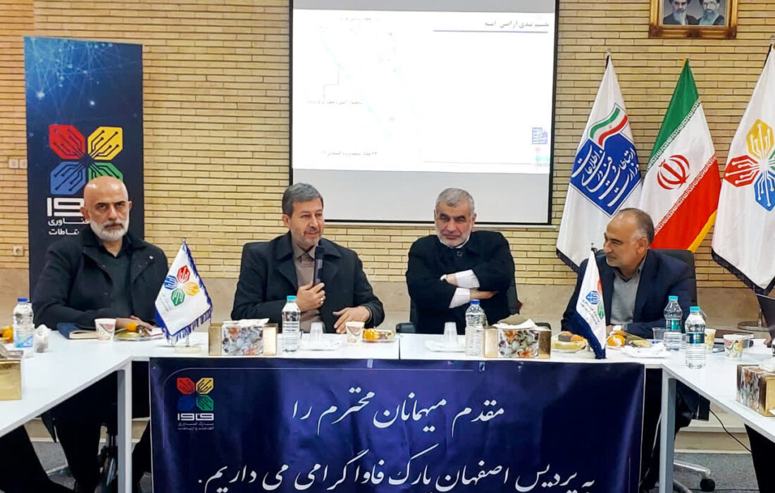 جمالی‌نژاد: منطقه ویژه اقتصادی زرین‌شهر، راه نجاتی از صنایع آلاینده برای اصفهان