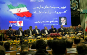 جمالی‌نژاد: اصفهان با ظرفیت‌های تاریخی و اقتصادی، می‌تواند بار اقتصاد کشور را به دوش بکشد