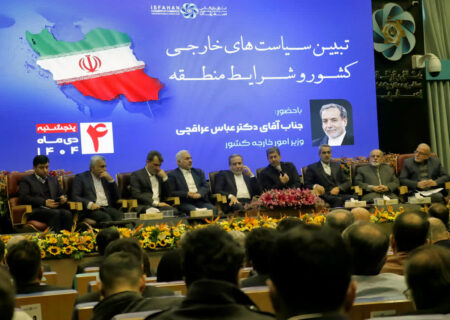 جمالی‌نژاد: اصفهان با ظرفیت‌های تاریخی و اقتصادی، می‌تواند بار اقتصاد کشور را به دوش بکشد