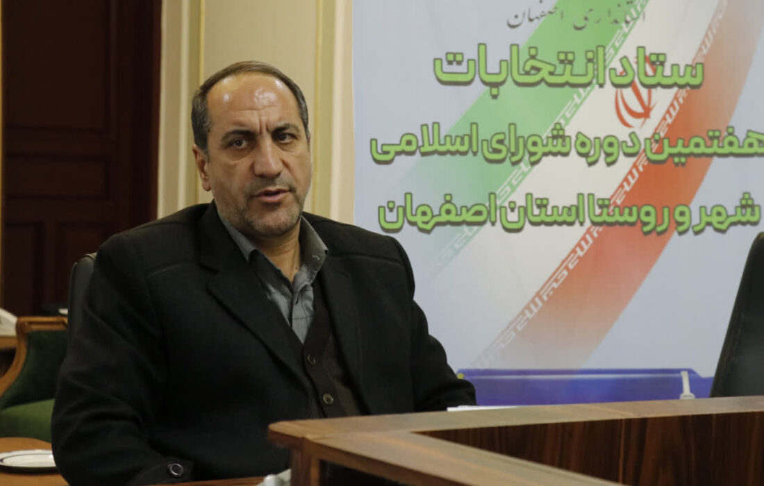 آموزش عوامل اجرایی انتخابات به‌صورت مجازی و هم‌زمان در سراسر استان اصفهان برگزار می‌شود
