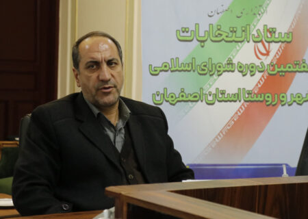 آموزش عوامل اجرایی انتخابات به‌صورت مجازی و هم‌زمان در سراسر استان اصفهان برگزار می‌شود