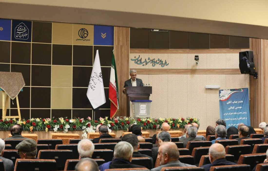 خانه مشروطه پایگاهی برای مدیریت راهبردی احزاب/ خانه احزاب اصفهان در مسیر تأسیس