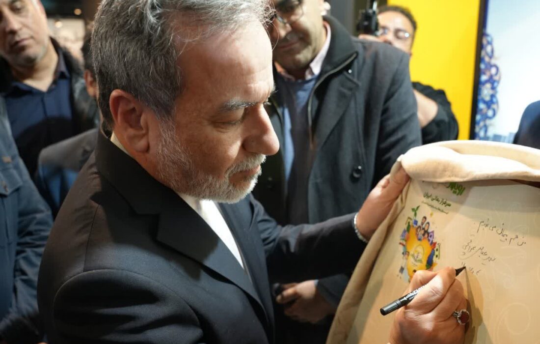 تعهد به بهینه‌سازی مصرف انرژی در راستای توسعه پایدار