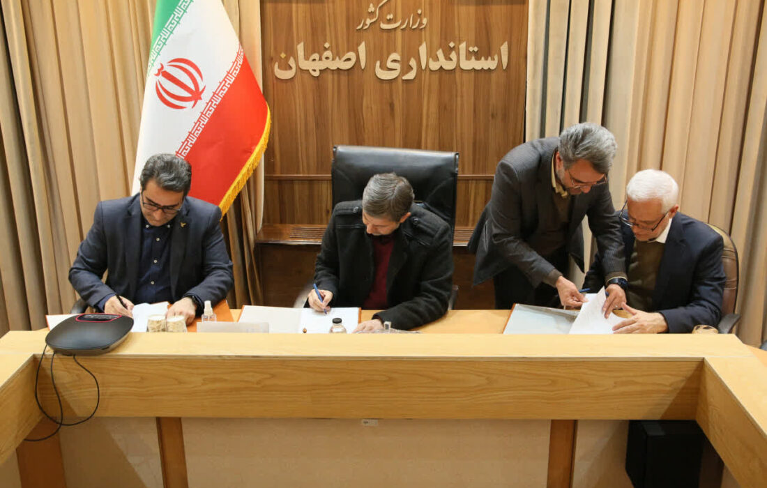 داشتن نشانی استاندارد، حق مسلم شهروندان است