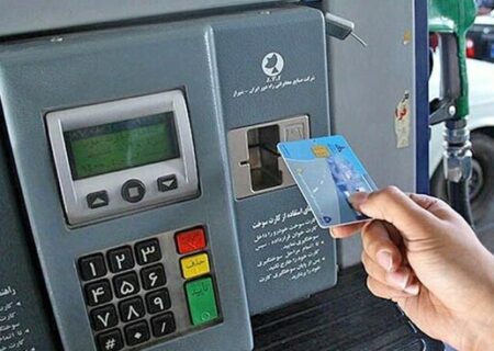 با اجرای طرح اصلاح قیمت بنزین، سهمیه‌های ذخیره کارت سوخت چه می‌شود؟