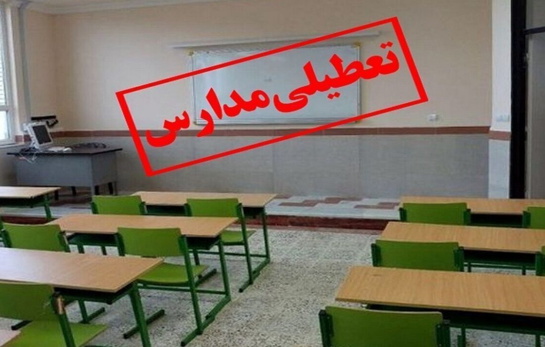 دانشگاهها و مدارس فارس فردا مجازی خواهند بود