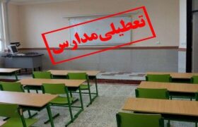 دانشگاه‌ها و مدارس فارس فردا مجازی خواهند بود