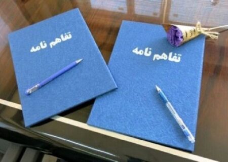 امضا ۲ تفاهم‌نامه سرمایه‌گذاری با حضور رئیس جمهور در خراسان جنوبی