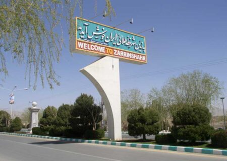 پس از انتخاب سرپرست غیربومی؛ معاون شهرداری زرین‌شهر نیز غیربومی خواهد شد؟