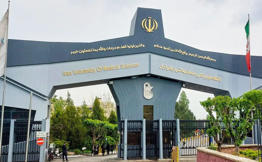فراخوان جذب هیات علمی دانشگاه‌های علوم پزشکی به زودی اعلام می‌شود