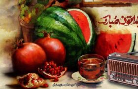 میرطاهر مظلومی و نادر سلیمانی مهمان یلدایی رادیو