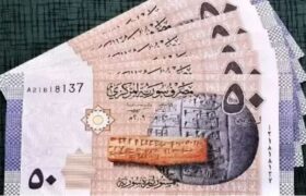 انتشار اسکناس‌های جدید در سوریه / دولت موقت دمشق دو صفر را از واحد پول ملی حذف می کند