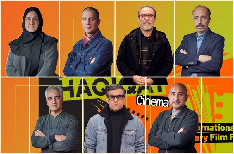 معرفی هیات داوران مسابقه ملی جشنواره نوزدهم سینماحقیقت