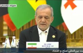 پزشکیان: هرملتی که برای صلح تلاش کند، شایسته ستایش است/ تحقق صلح با پرهیز از یکجانبه گرایی