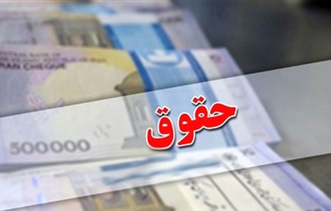 معافیت مالیات بر درآمد کارمندان سال آینده هم پلکانی محاسبه می شود