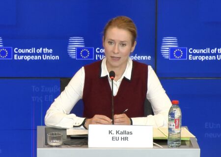 بیانیه شتابزده و مداخله‌جویانه اتحادیه اروپا در امور داخلی ایران