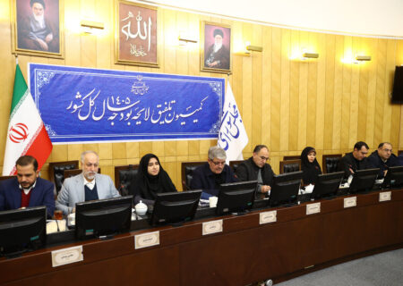 کمیسیون تلفیق مجلس با کلیات لایحه بودجه ۱۴۰۵ موافقت کرد