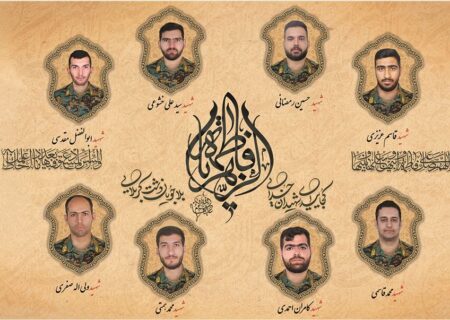 شهادت ۸ نیروی یگان‌های ویژه پلیس در جریان اغتشاشات اخیر