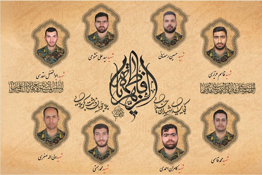 شهادت ۸ نیروی یگانهای ویژه پلیس در جریان اغتشاشات اخیر