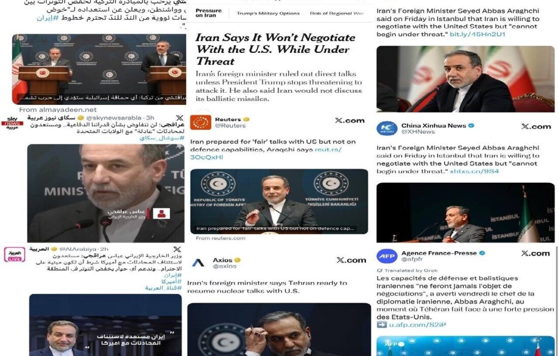 بازتاب اظهارات وزیر امور خارجه جمهوری اسلامی ایران در استانبول در رسانه‌های منطقه و جهان