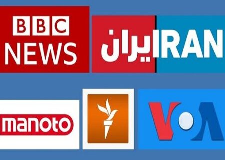 نشریه مستقل آمریکایی: رسانه‌های غربی در حال سفیدشویی آشوب‌ها در ایران هستند