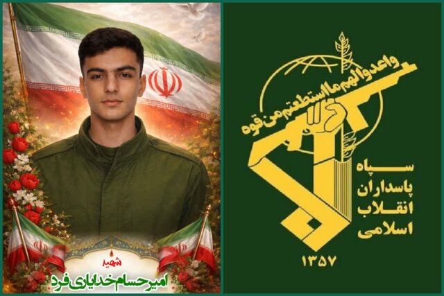 استانداری لرستان: یکی از بسیجیان شهر کوهدشت در دفاع از نظم عمومی به شهادت رسید