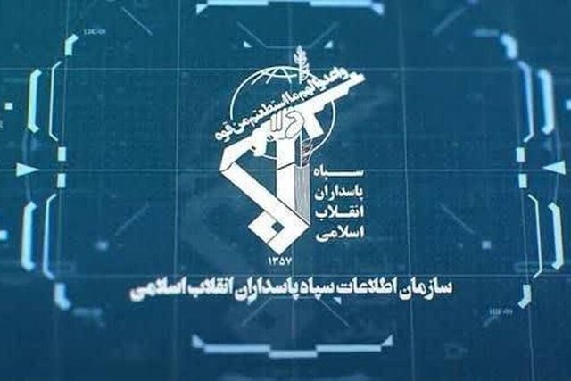 جاسوس سرویس اطلاعاتی رژیم صهیونیستی در ایران، دستگیر شد