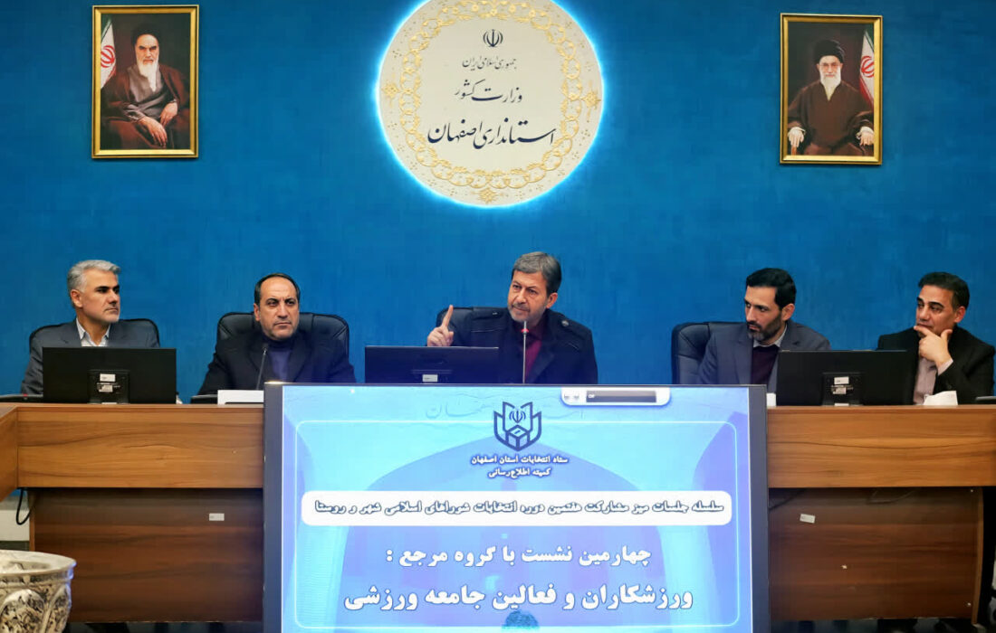 حضور نخبگان ورزشی در شوراها انقلاب این عرصه را رقم خواهد زد