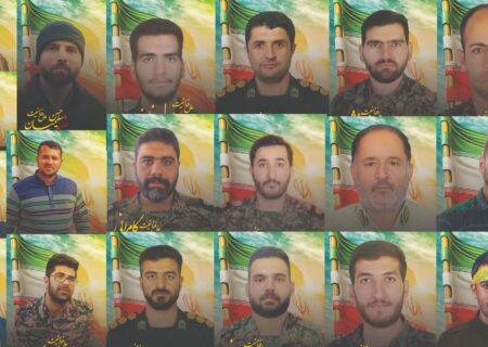 اعلام اسامی شهدای حملات تروریستی استان اصفهان