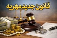 تسهیل ازدواج به چه قیمتی؟ 