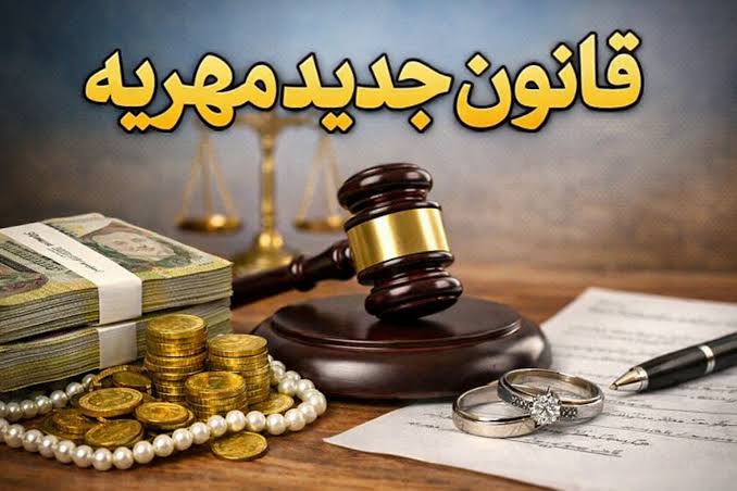 تسهیل ازدواج به چه قیمتی؟ 