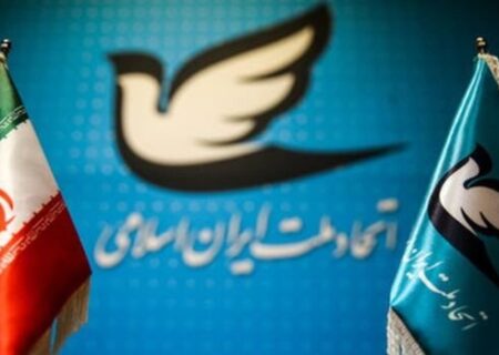 سه پیشنهاد حزب اتحاد ملت درباره بودجه