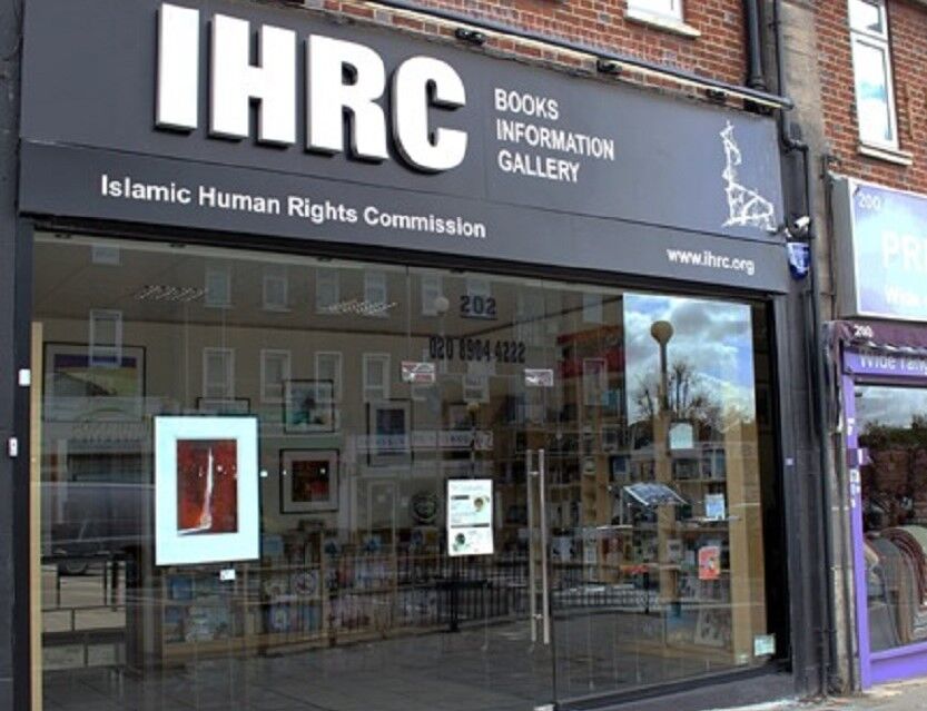 پاسخ قاطع نهاد حقوق بشری به فضاسازی ضدایرانی مقام انگلیسی