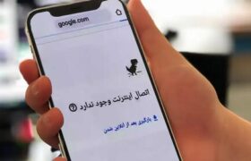 قطعی اینترنت از زاویه دیگر