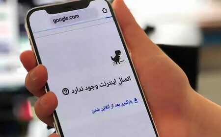 قطعی اینترنت از زاویه دیگر