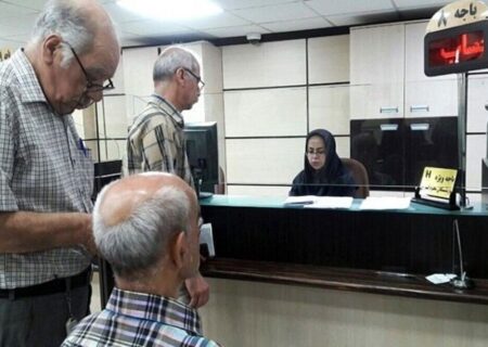 بیش از ۴.۵میلیون نفر مستمری‌بگیر تامین اجتماعی/زنان۱.۷ سال زودتر از مردان بازنشسته می‌شوند