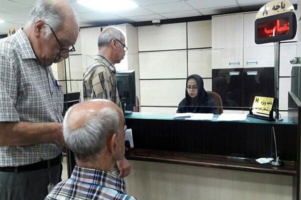 بیش از ۴.۵میلیون نفر مستمریبگیر تامین اجتماعی/زنان۱.۷ سال زودتر از مردان بازنشسته میشوند