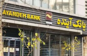 زیر و بم مشتریان بانک آینده در اختیار بانک ملی