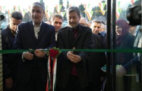 افتتاح دوازدهمین کلینیک درمان زخم مبتنی بر فناوری پلاسمای سرد با حضور معاون رییس‌جمهور  در اصفهان