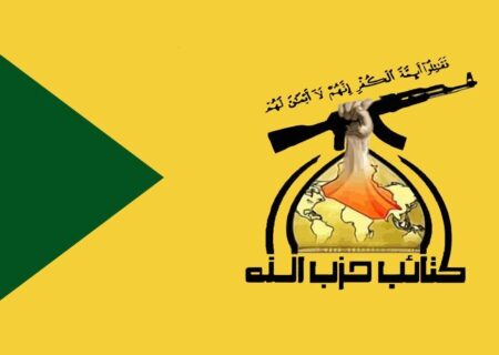 بیانیه دبیرکل کتائب حزب‌الله عراق به مناسبت سالگرد شهادت فرماندهان مقاومت