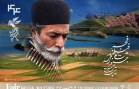 تغییرات اقتصادی جشنواره فیلم فجر ۴۴/ کارت خبرنگاری حذف شد