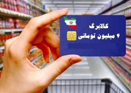 تفاوت‌های روش اول کالابرگ با روش دوم برای خرید