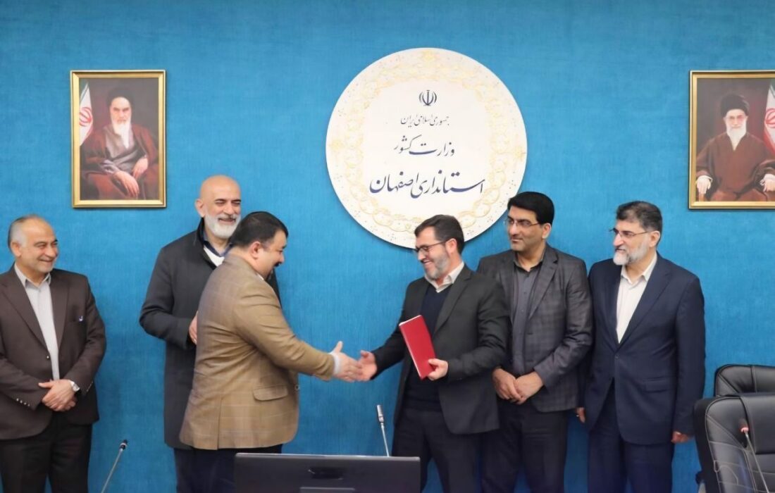 انعقاد تفاهمنامه استفاده از ظرفیت مالیاتی صنایع اصفهان برای راهاندازی مرکز پردازش سریع