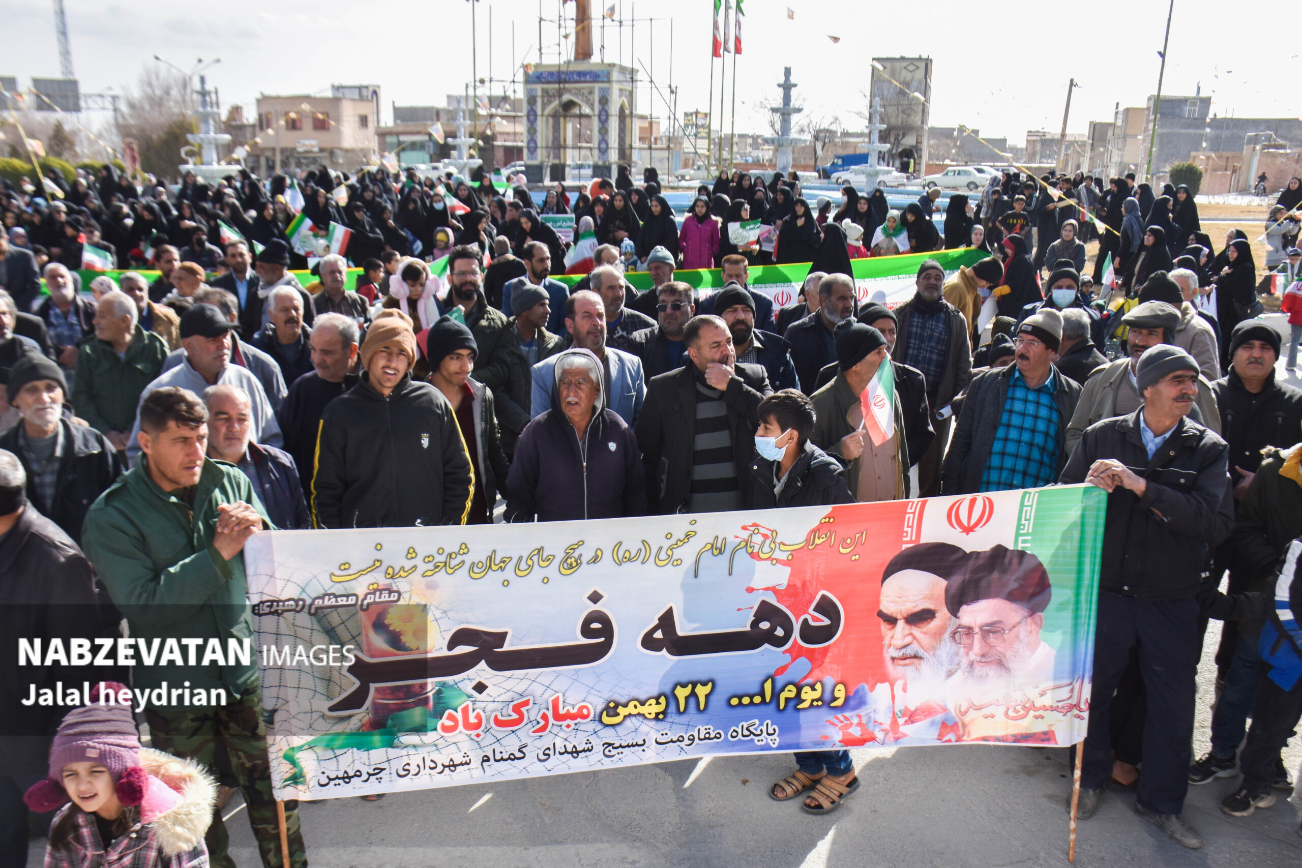 راهپیمایی یوم‌الله ۲۲ بهمن در چرمهین