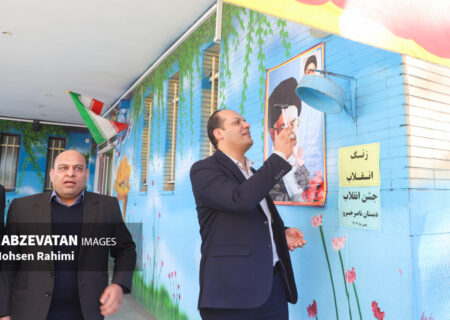 آیین نواختن زنگ انقلاب در دبستان ناصر خسرو چمگردان