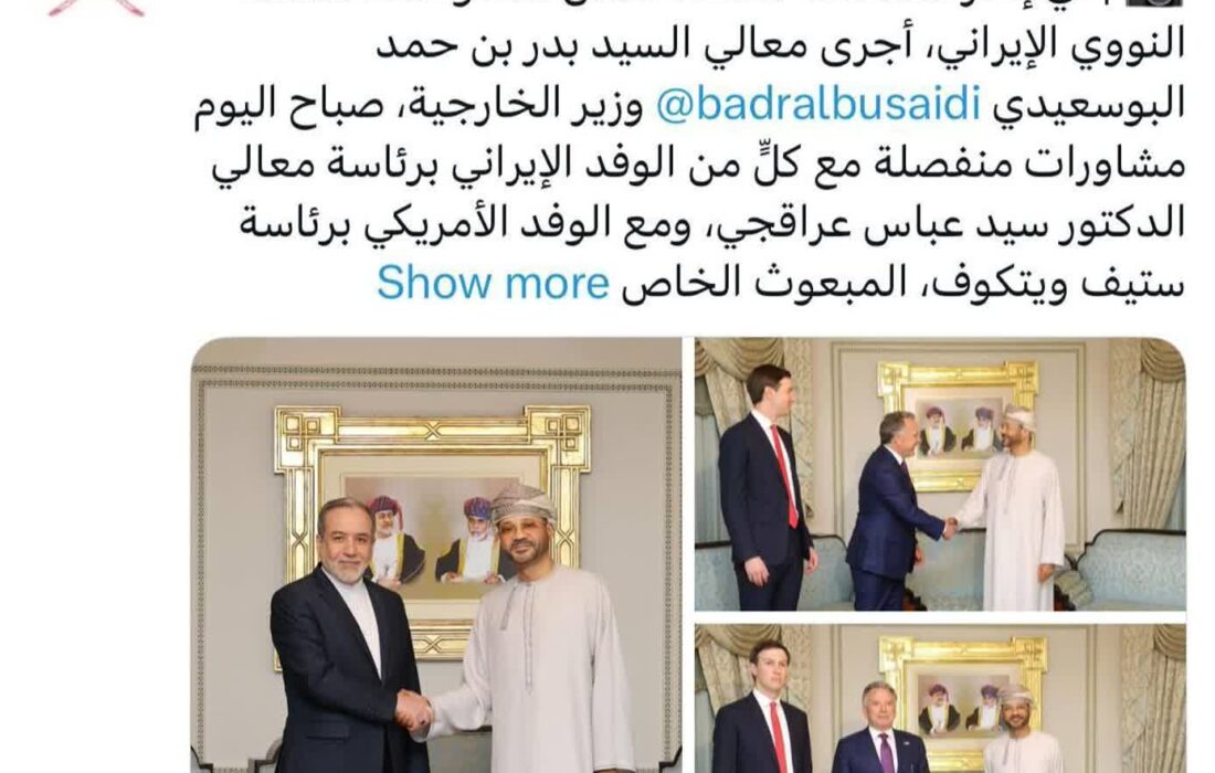 توضیح وزارت خارجه عمان درباره مذاکرات میان ایران و آمریکا در مسقط